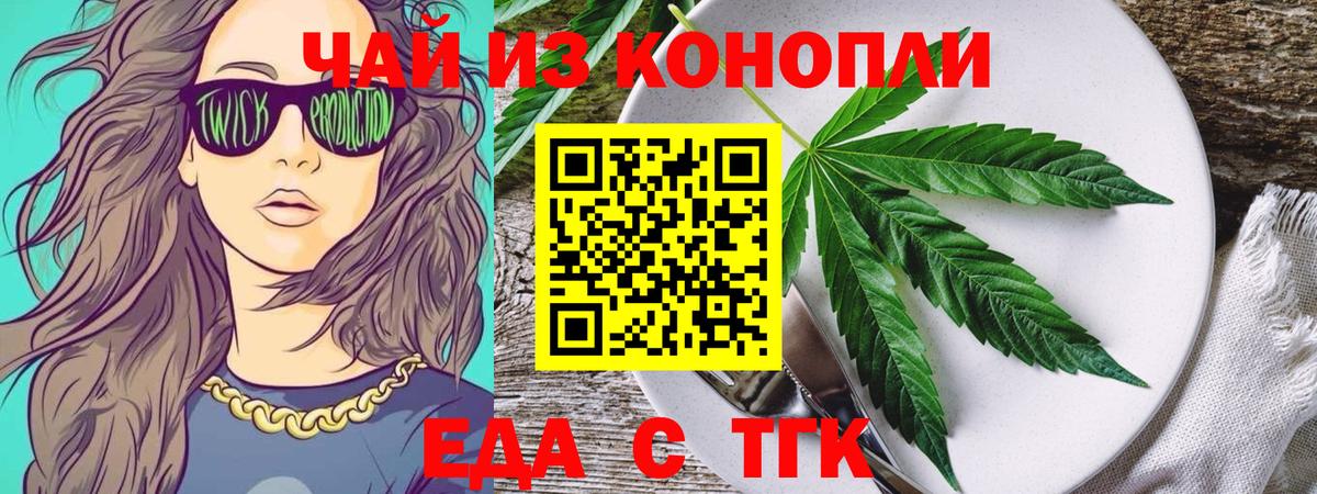 Alpha PVP Великие Луки