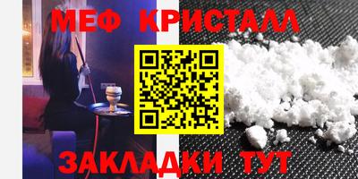 бошки Можайск
