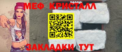 бошки Можайск