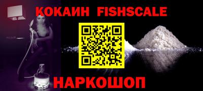 бошки Можайск