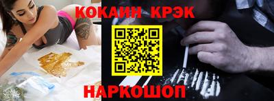 бошки Можайск