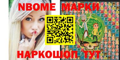 бошки Можайск