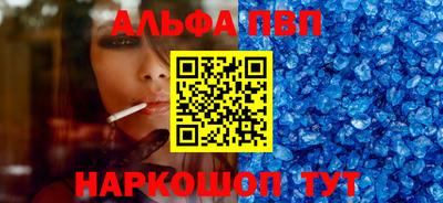 бошки Можайск
