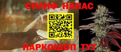 бошки Можайск