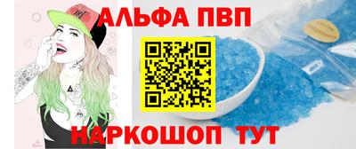 ALPHA-PVP Можга