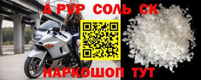бошки Можайск