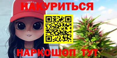 бошки Можайск