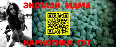 бошки Можайск