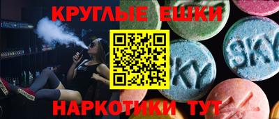 MDMA Premium VHQ Моздок