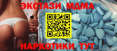 бошки Можайск