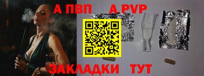 ALPHA-PVP Можга
