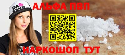 бошки Можайск