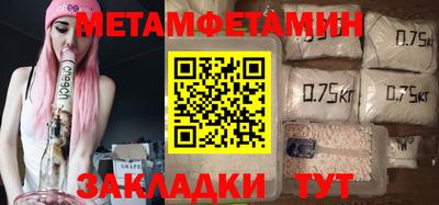 ALPHA-PVP Можга