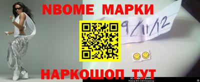 бошки Можайск