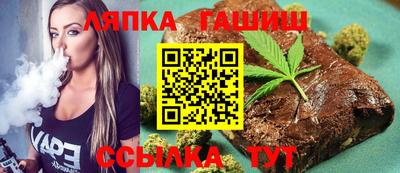 бошки Можайск