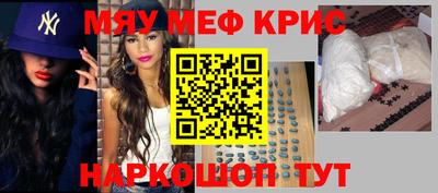 MDMA Premium VHQ Моздок