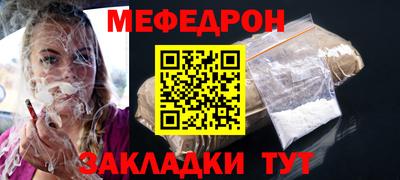 MDMA Premium VHQ Моздок