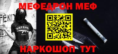бошки Можайск