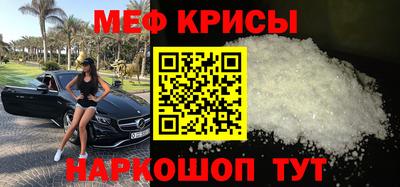 бошки Можайск
