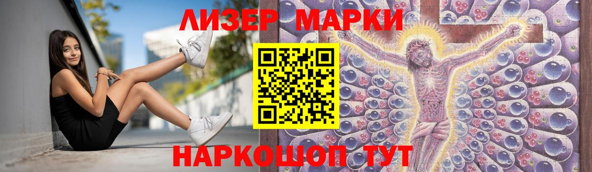 Великие Луки  ЛСД экстази кислота  Вход с VPN 