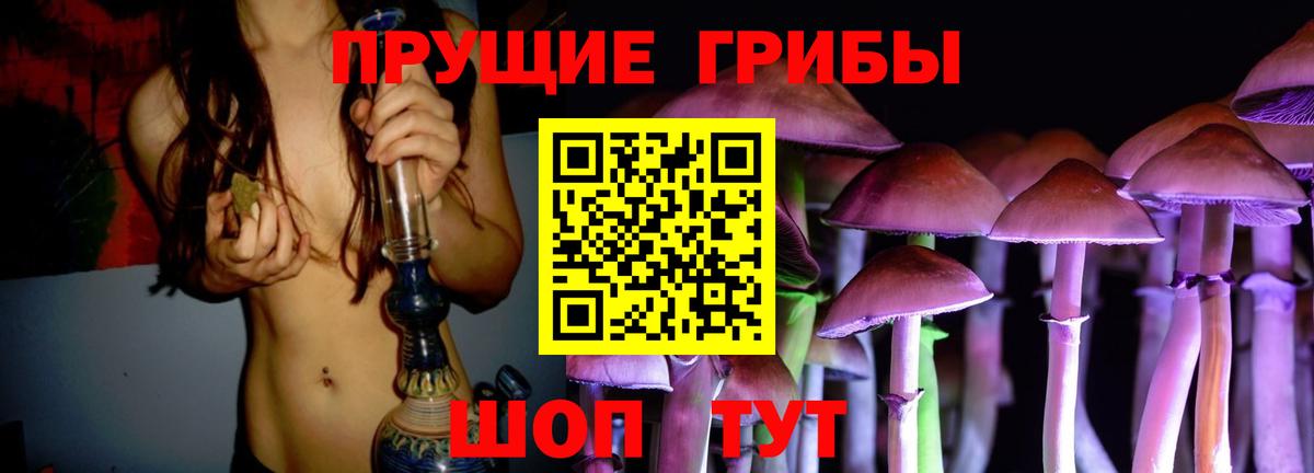 Галлюциногенные грибы GOLDEN TEACHER  Вход с VPN  Галлюциногенные грибы Cubensis  Великие Луки 