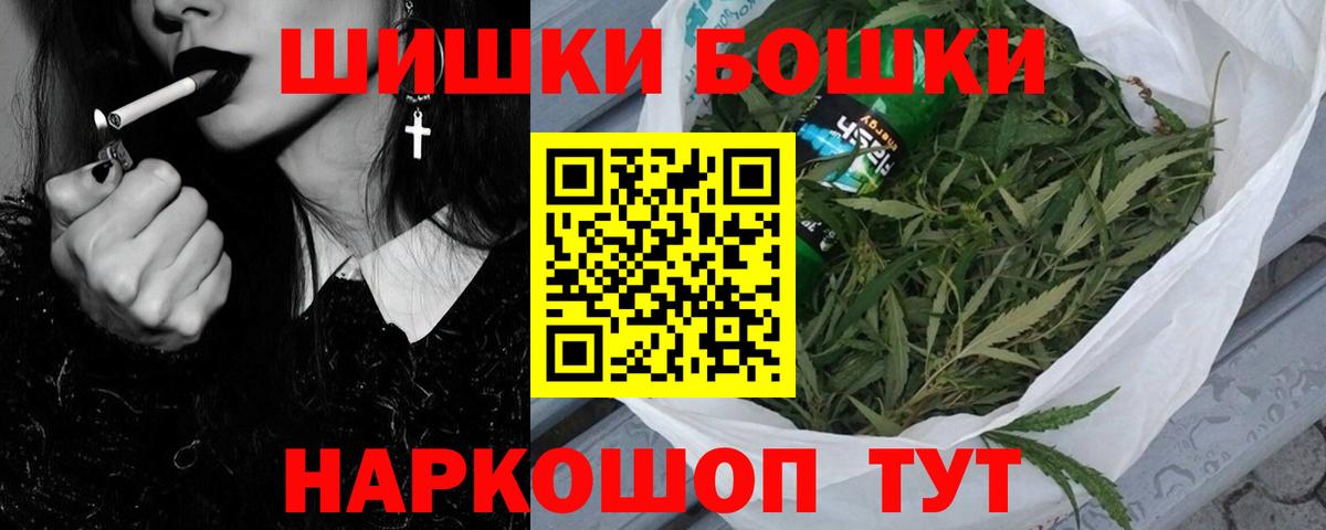 Великие Луки  Каннабис AK-47  Вход с VPN  Канабис индика 